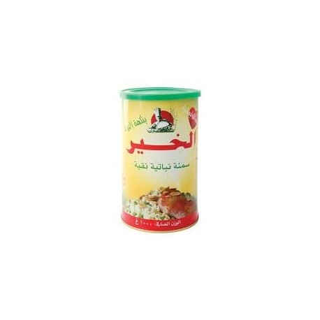 Ghee Vegetable |Margarine|- Alkhair 1000g