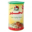 Ghee Vegetable |Margarine|- Alkhair 1000g