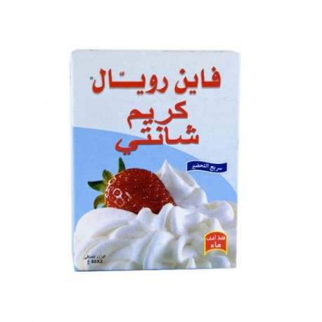 كريم شانتيه - نكهة الحليب - ماركة فاين رويال 120غ