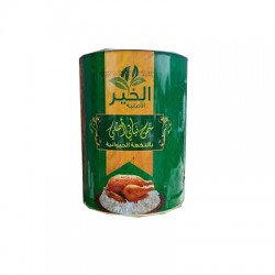 Ghee végétale |Margarine| - Alkhair - 1700g
