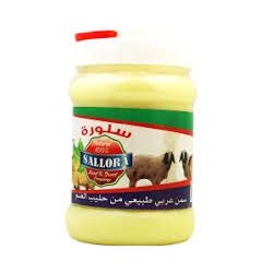 Ghee naturel de lait de brebis - Sallora - 1000 gr