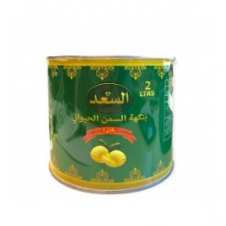 Ghee pflanzlich |Margarine|- Al -Saad 2000g