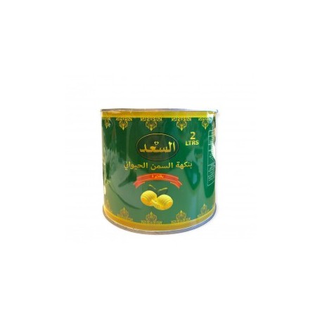 Ghee pflanzlich |Margarine|- Al -Saad 2000g